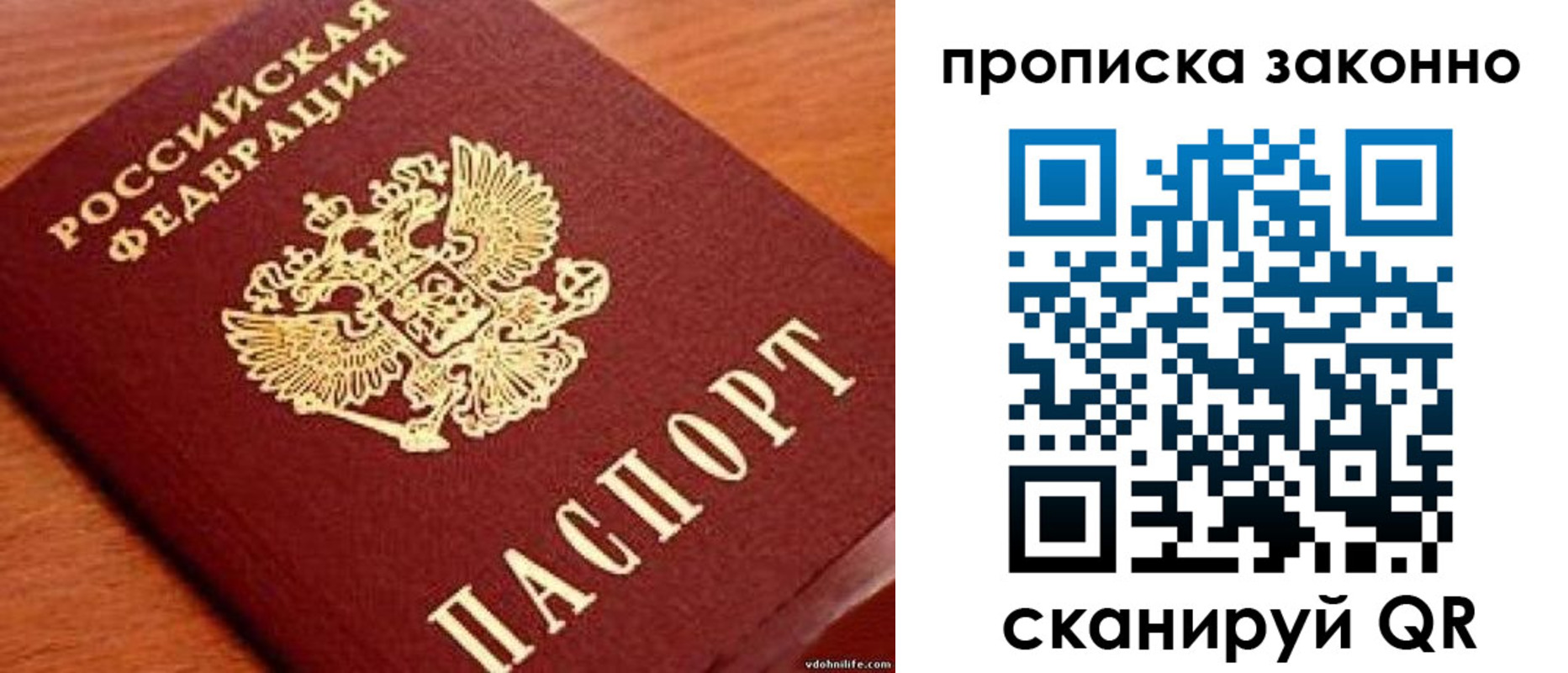 регистрация для дет. сада в Карачеве