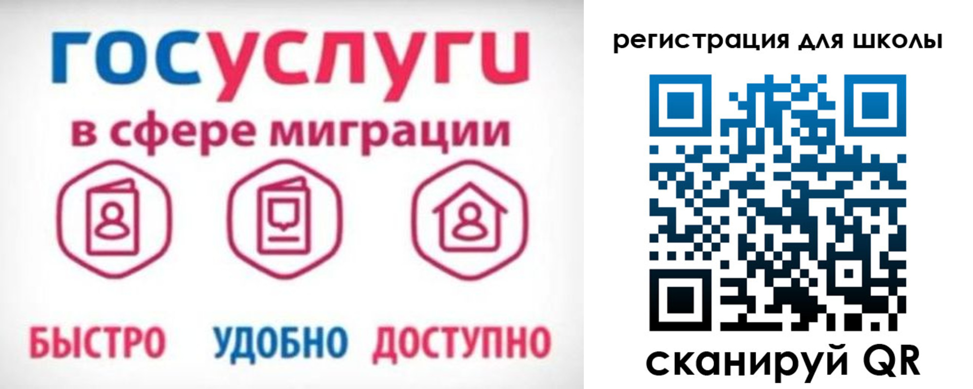 прописка законно в Карачеве