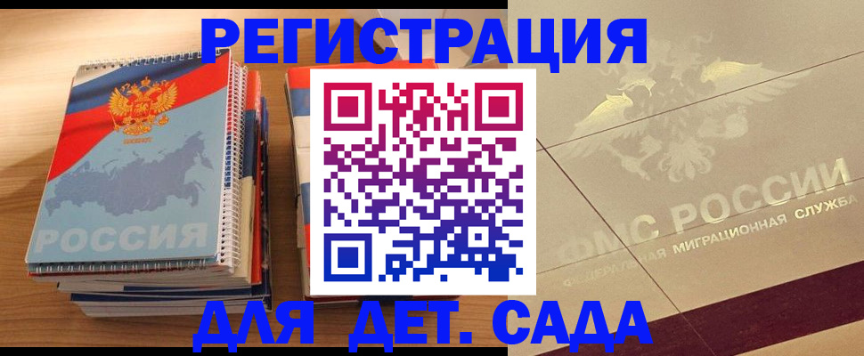 регистрация в Карачеве