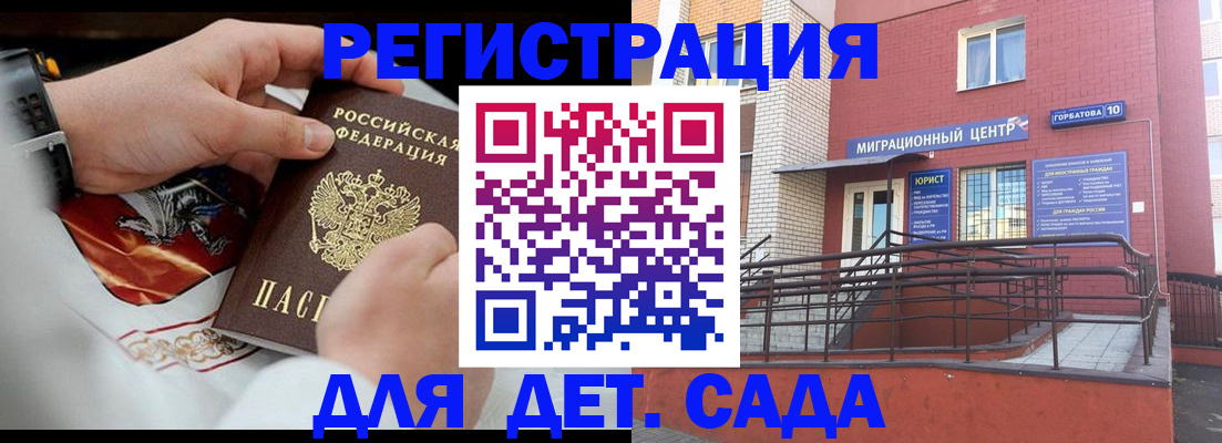 прописка в квартире в Карачеве